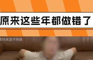 以为对身体好实测很伤身的行为，你占了几个？