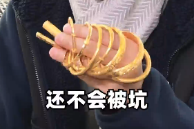 黄金这么买，才保值！